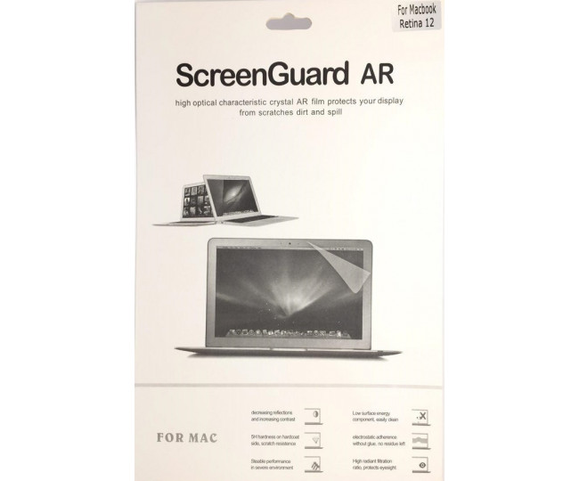 Защитная пленка Baseus Screen Guard для MacBook 12